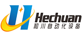 新鄉(xiāng)市和川自動(dòng)化設(shè)備有限公司